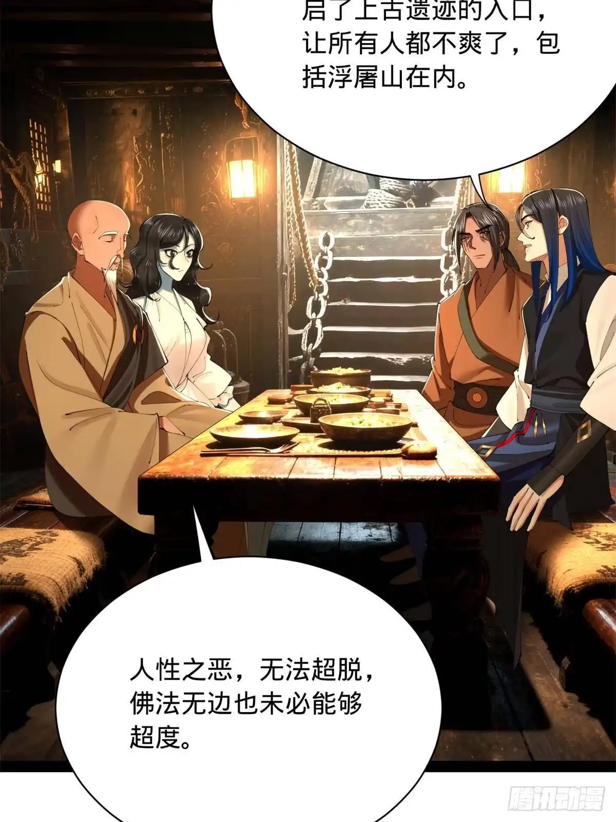 第91页