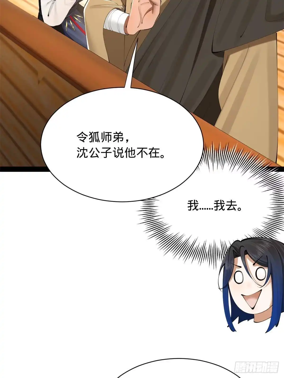 第109页