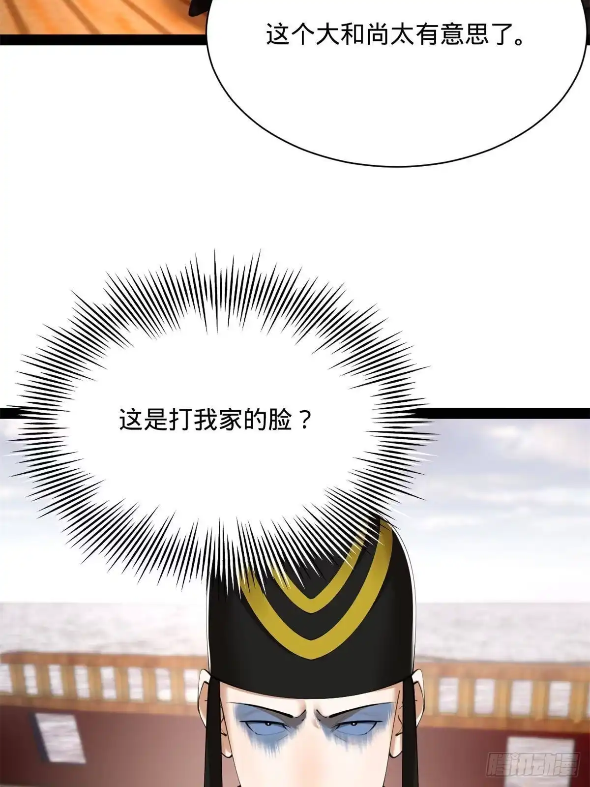 第113页