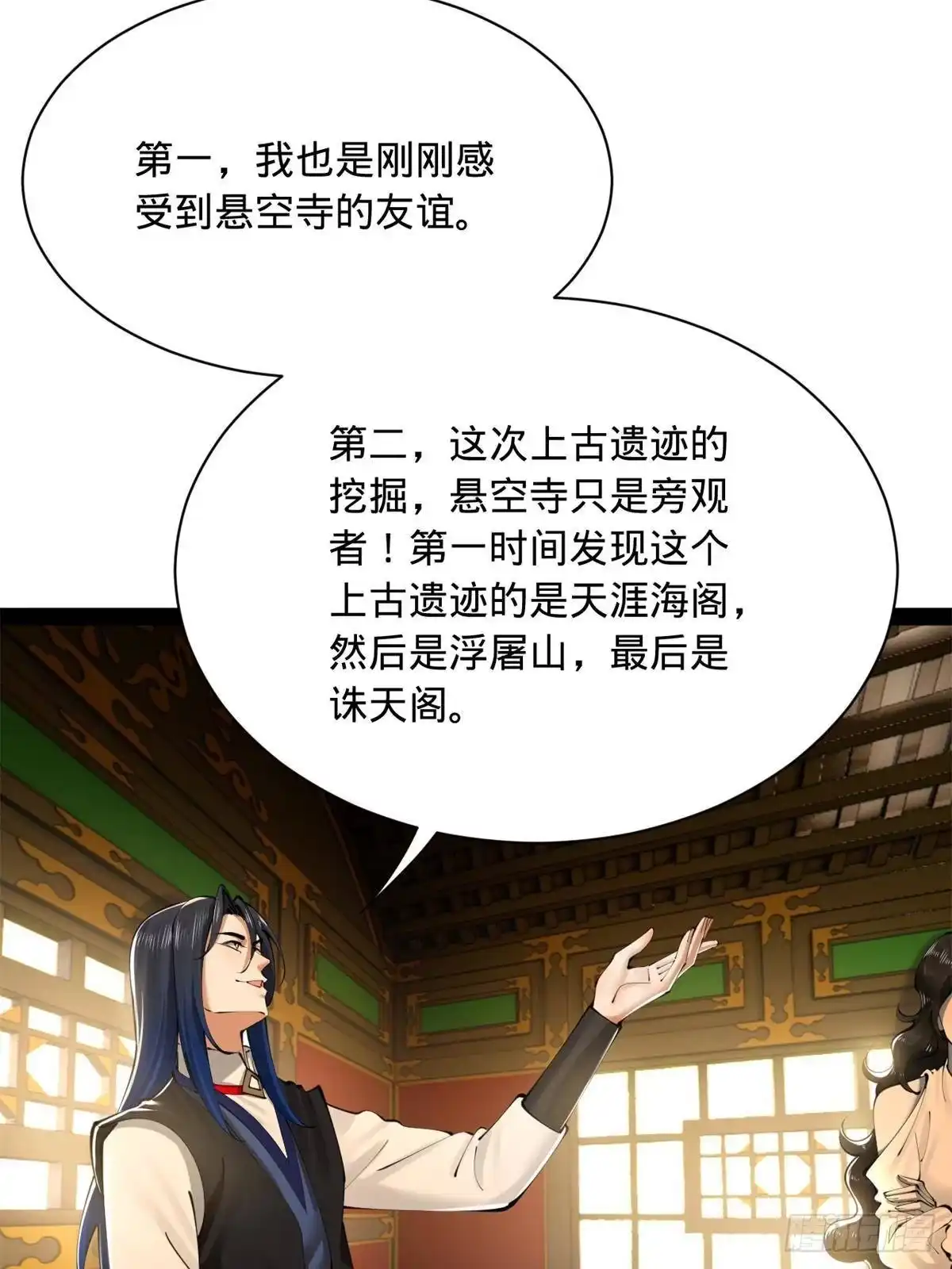 第139页