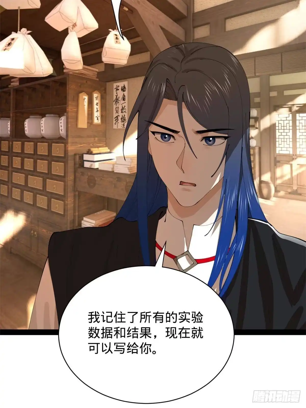 第234页