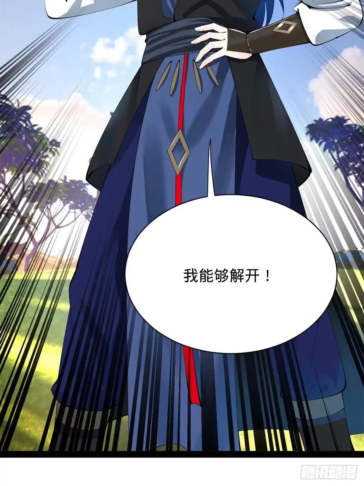 第300页