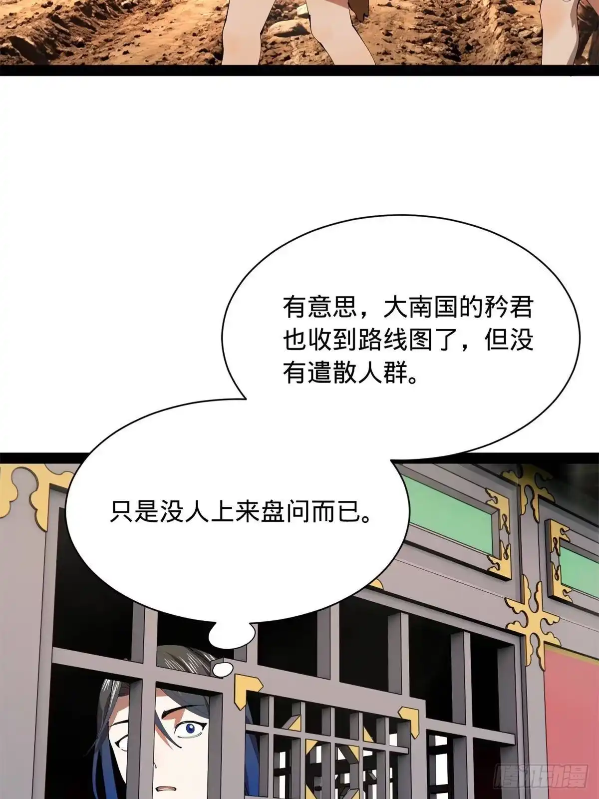 第120页
