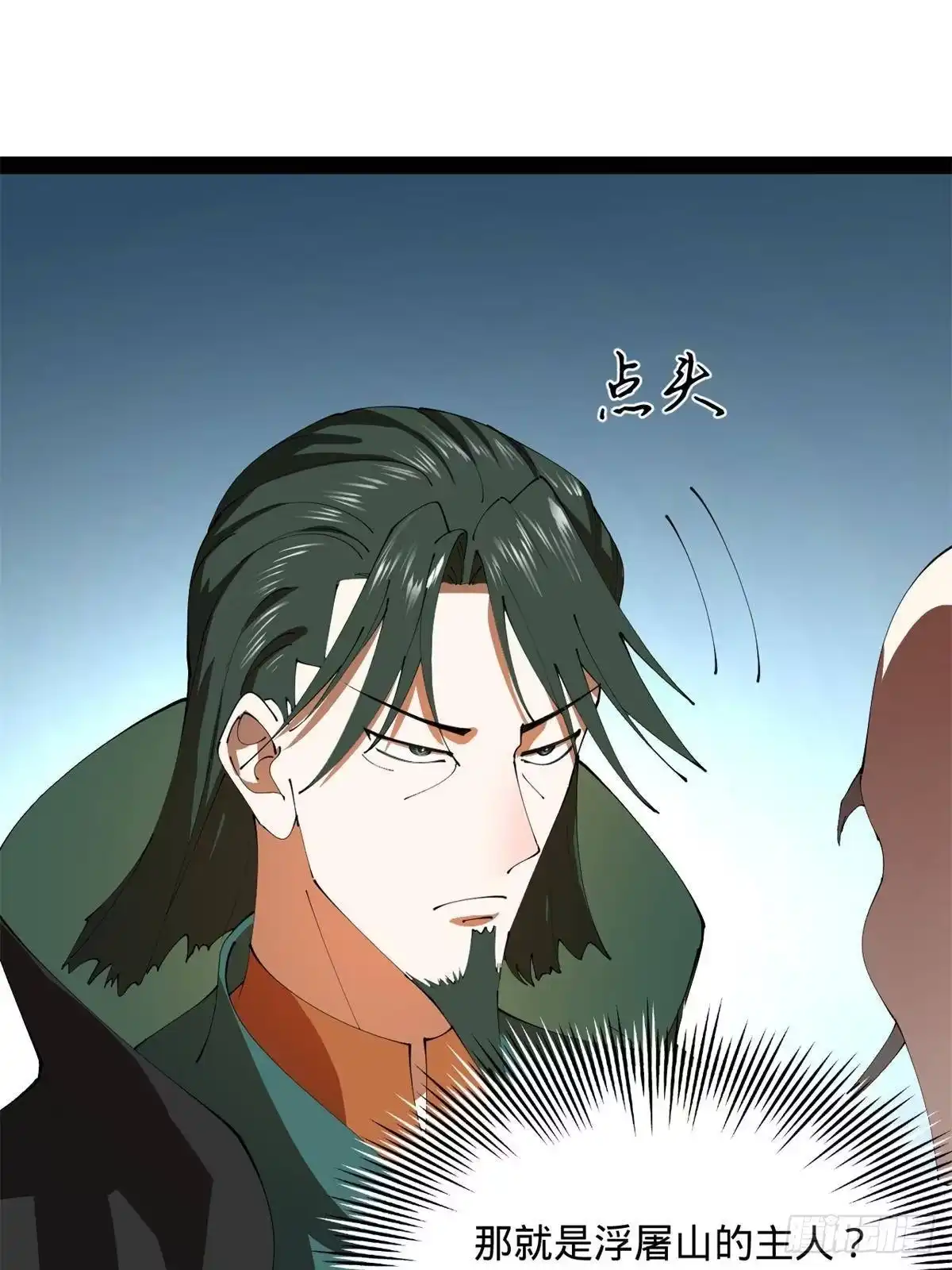第260页