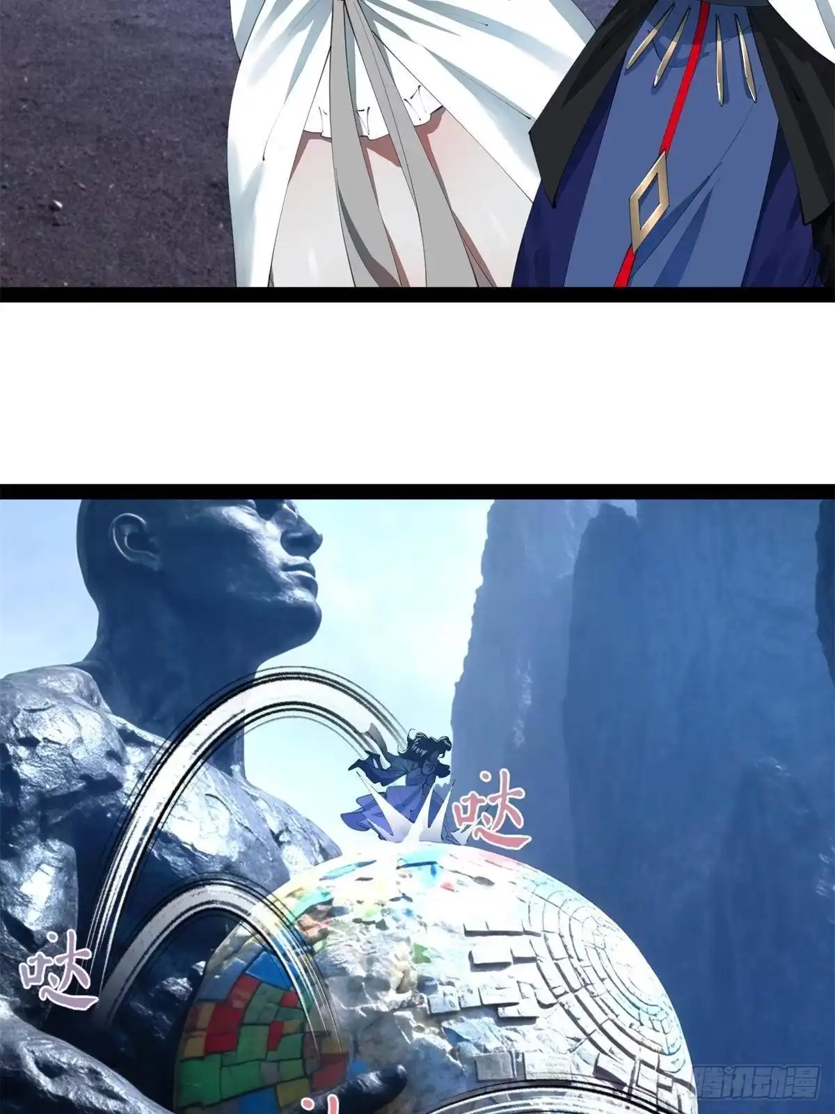 第68页