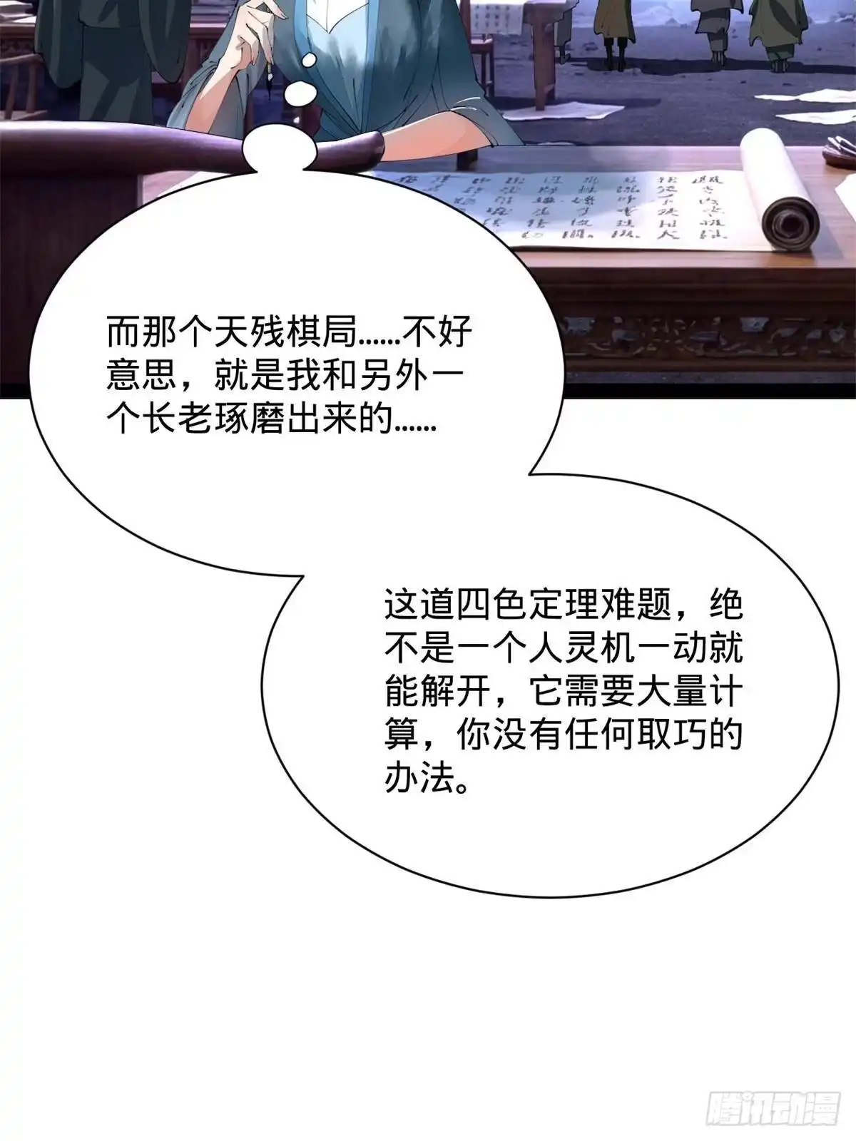 第108页