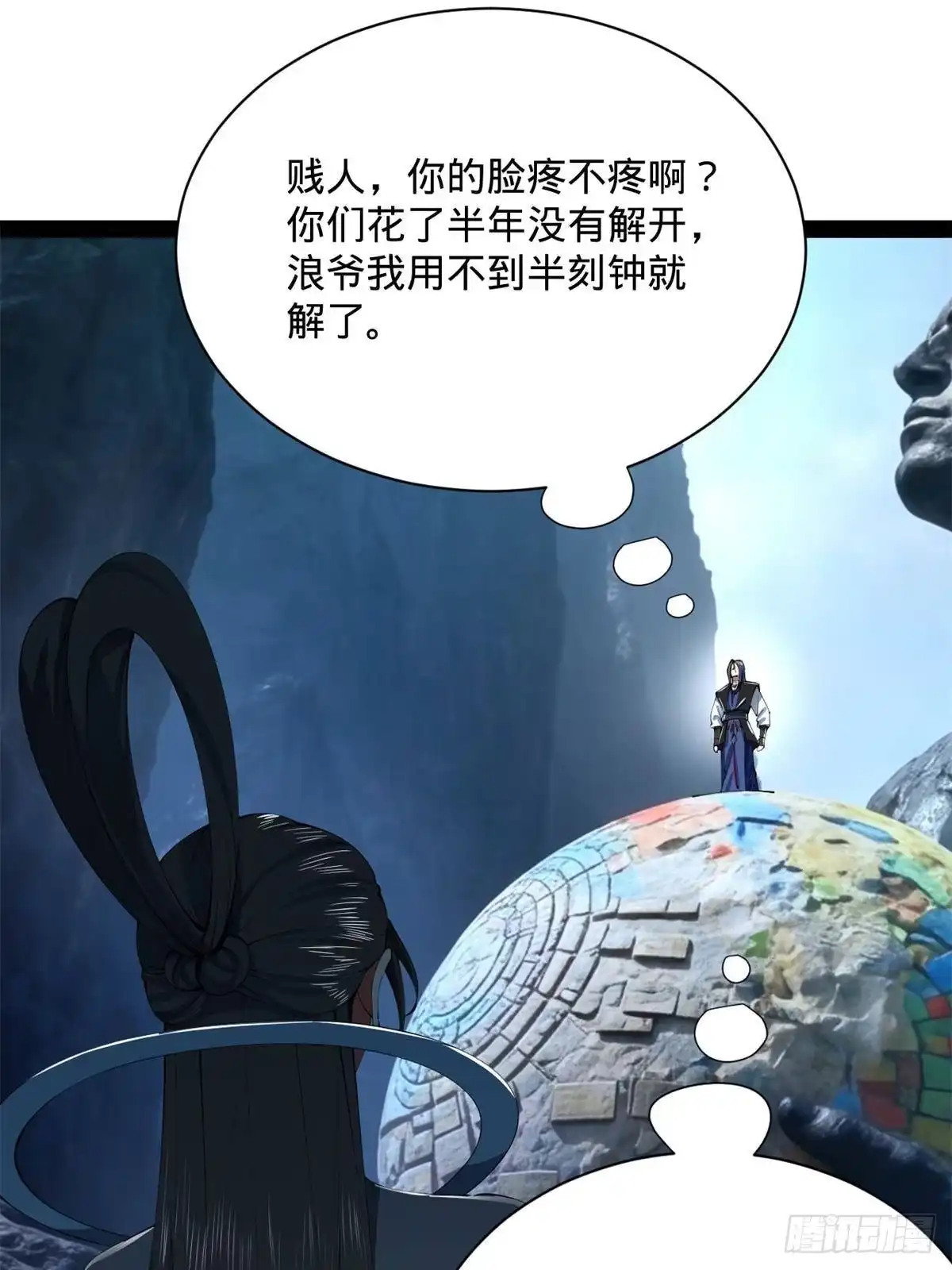 第232页