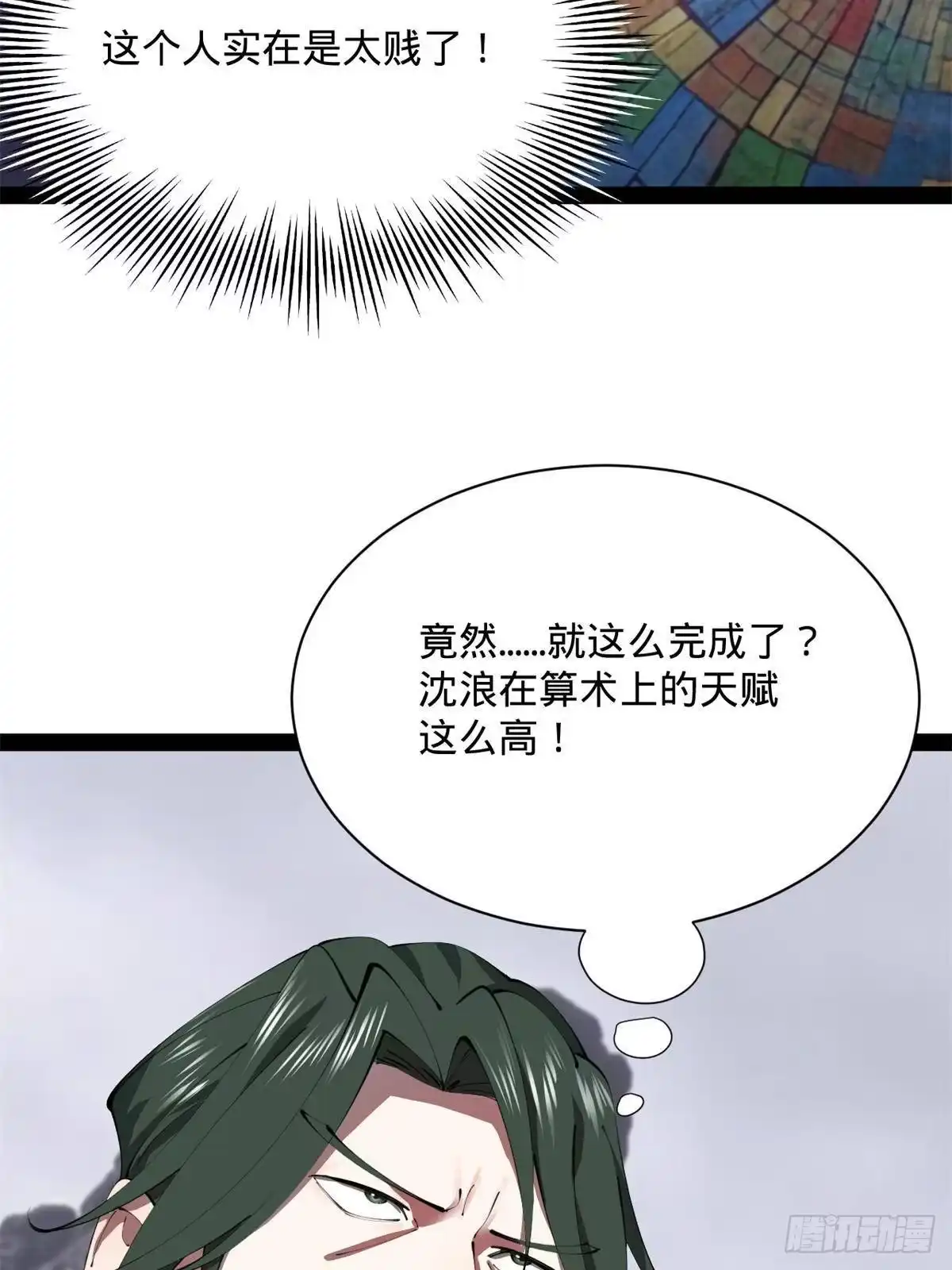 第248页
