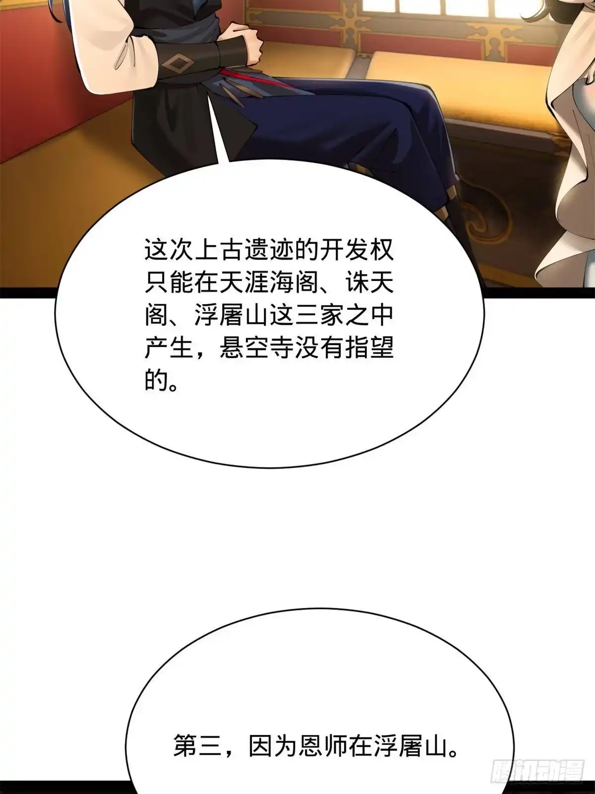 第142页