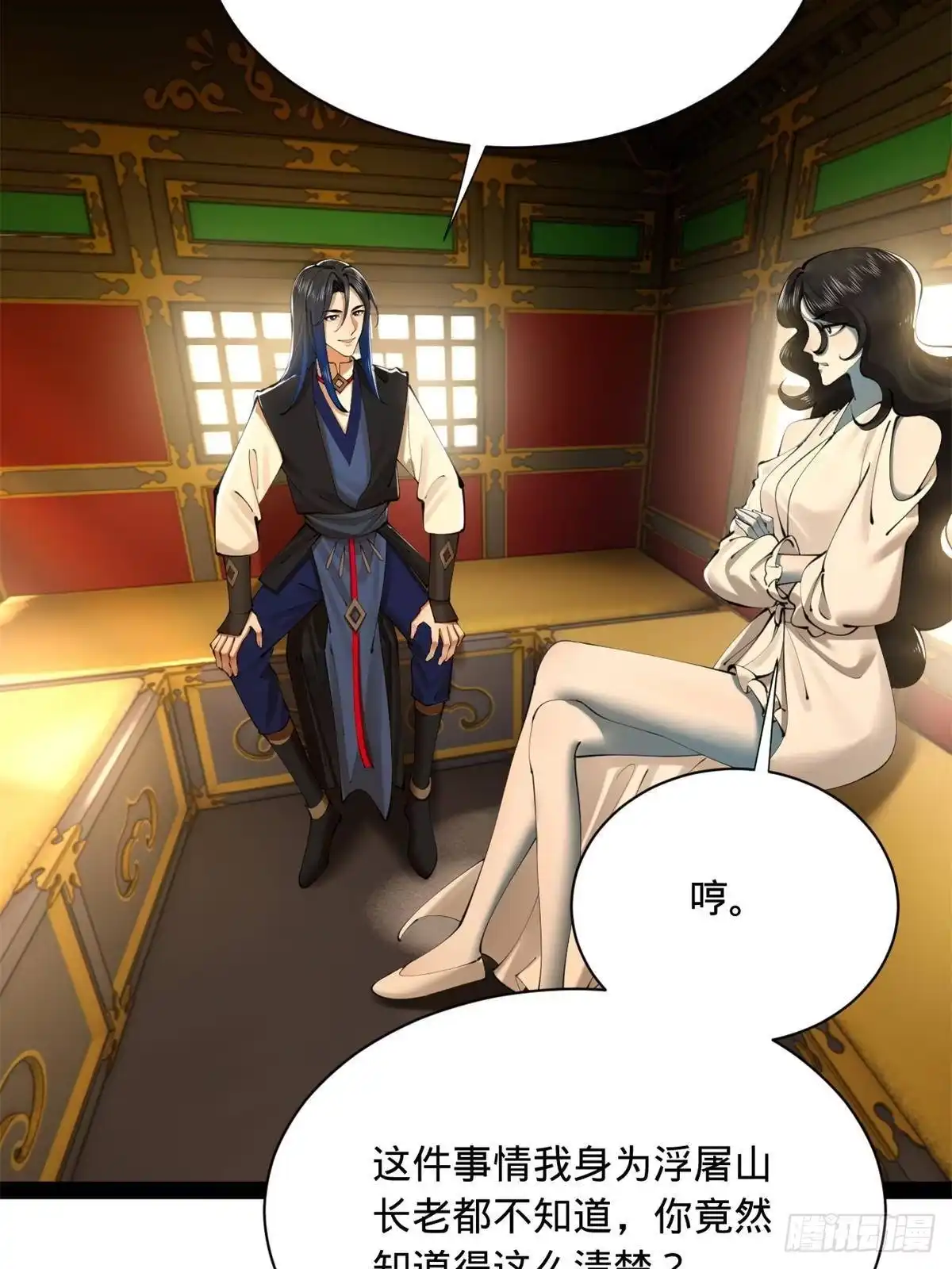 第144页