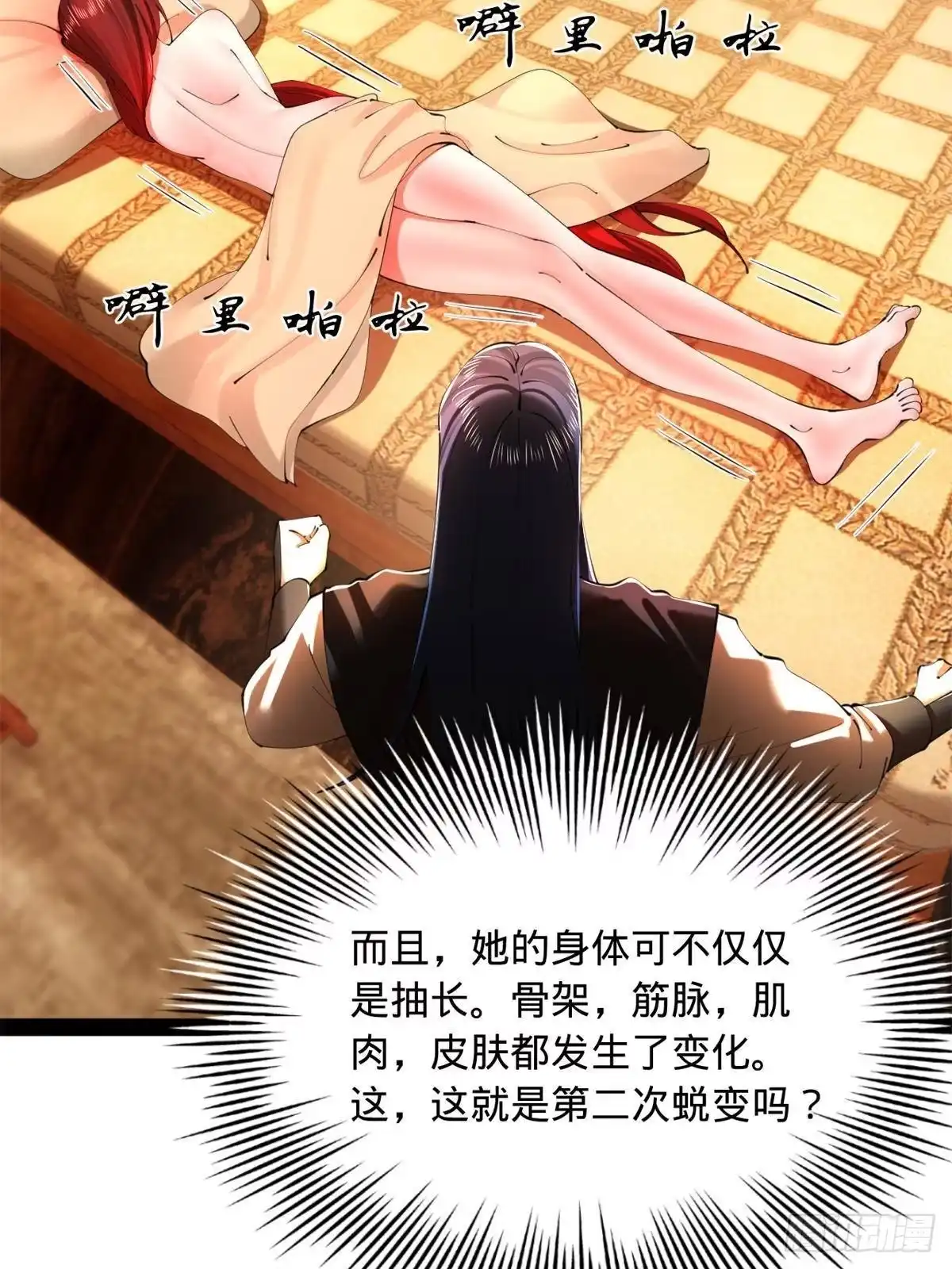 第64页