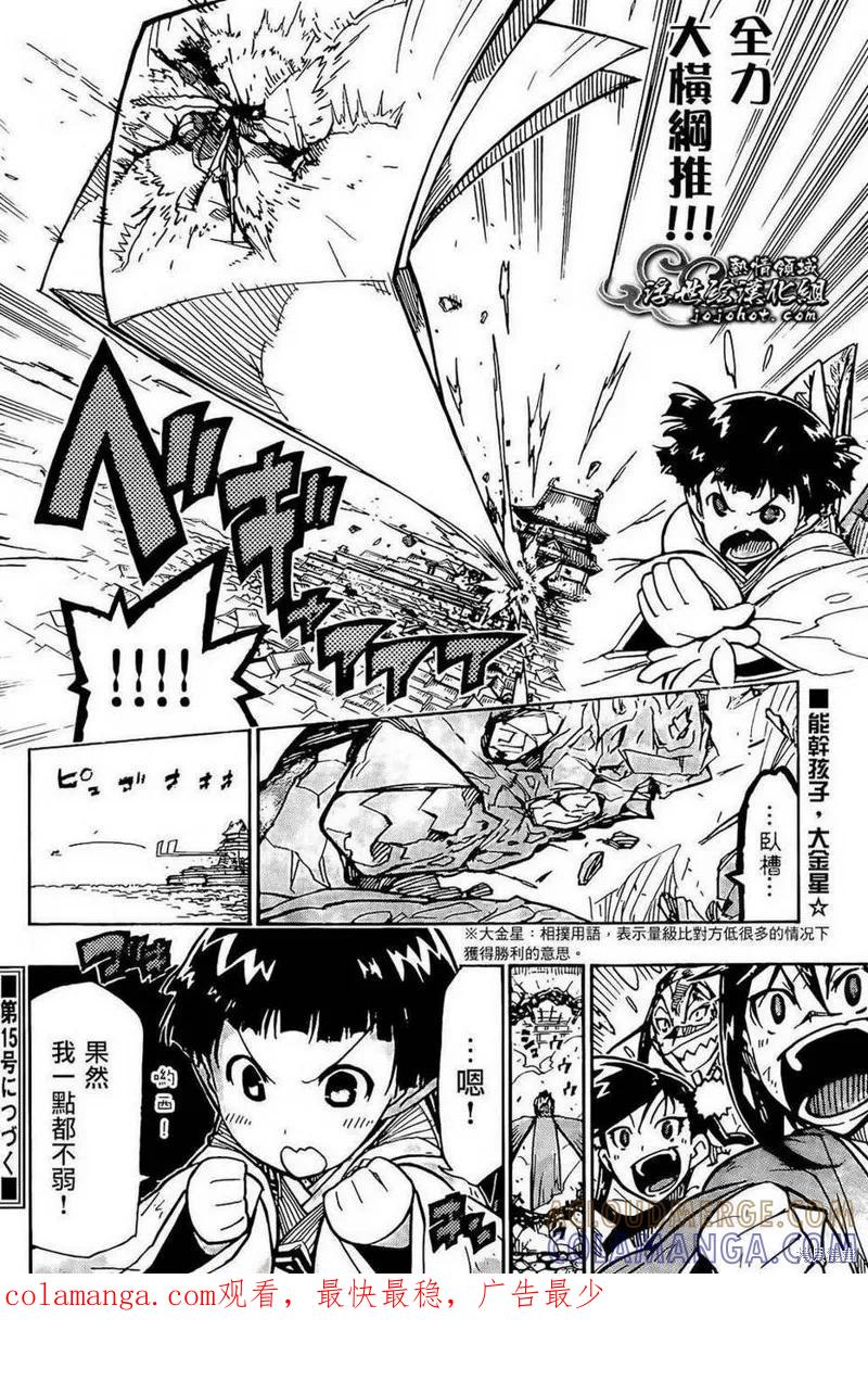 第19页