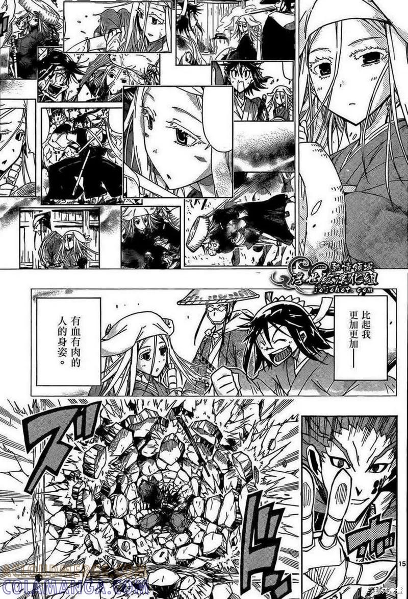 第15页