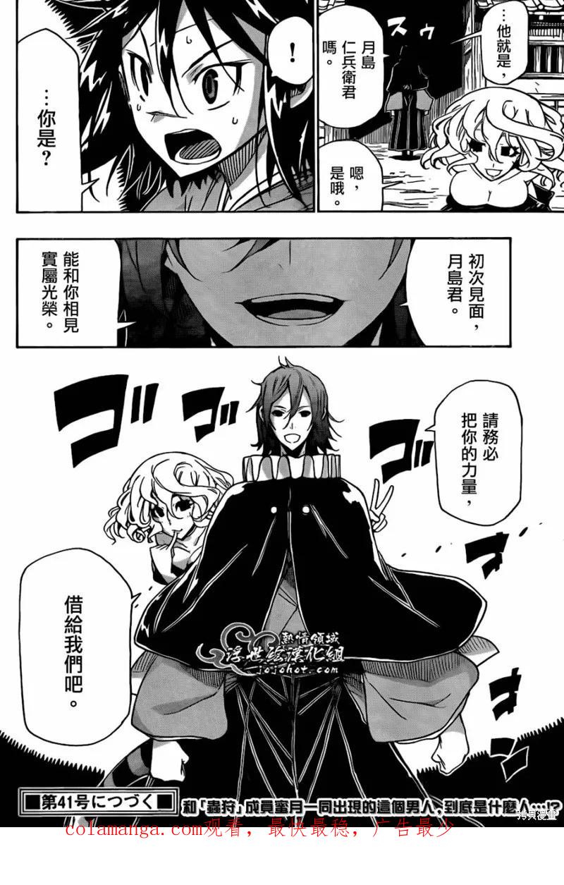 第18页