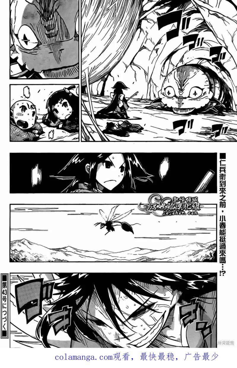 第18页