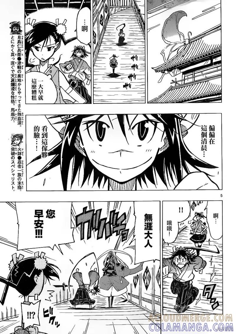 第5页