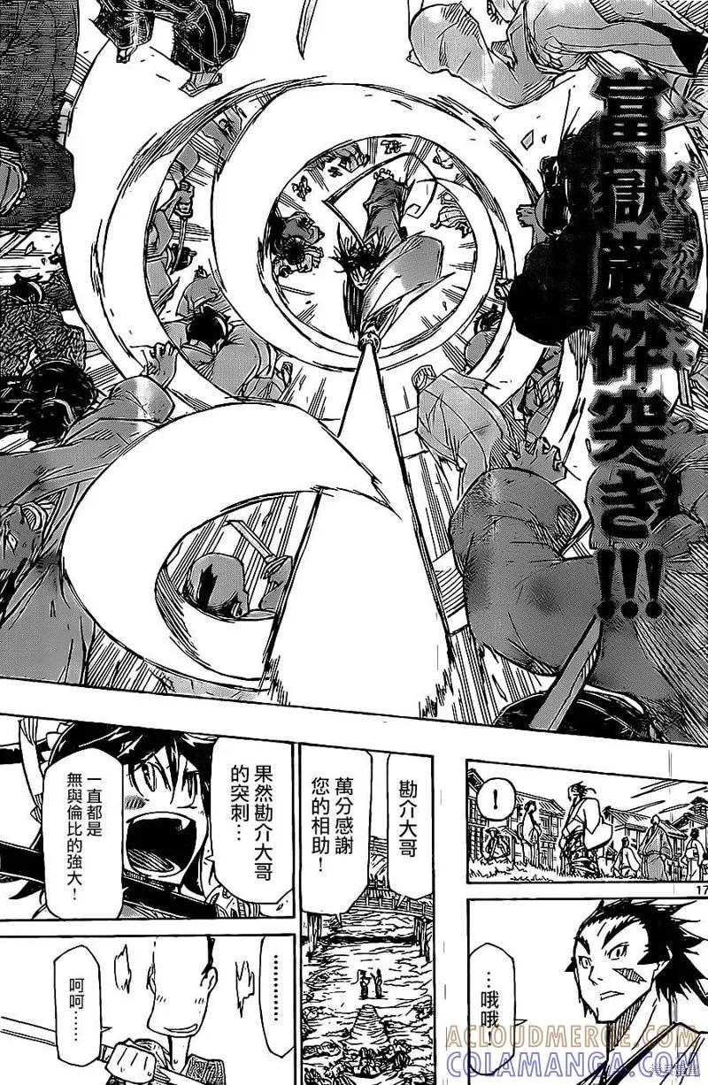 第17页