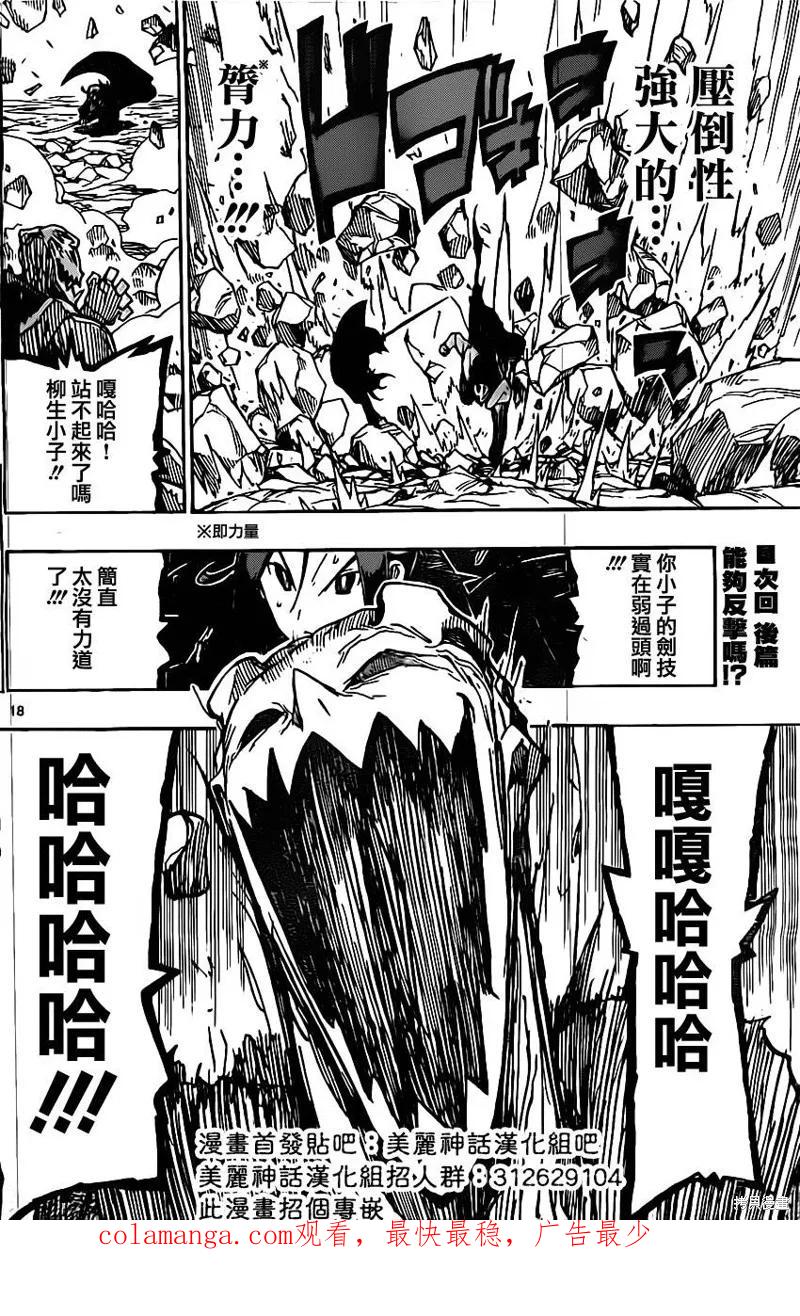 第18页