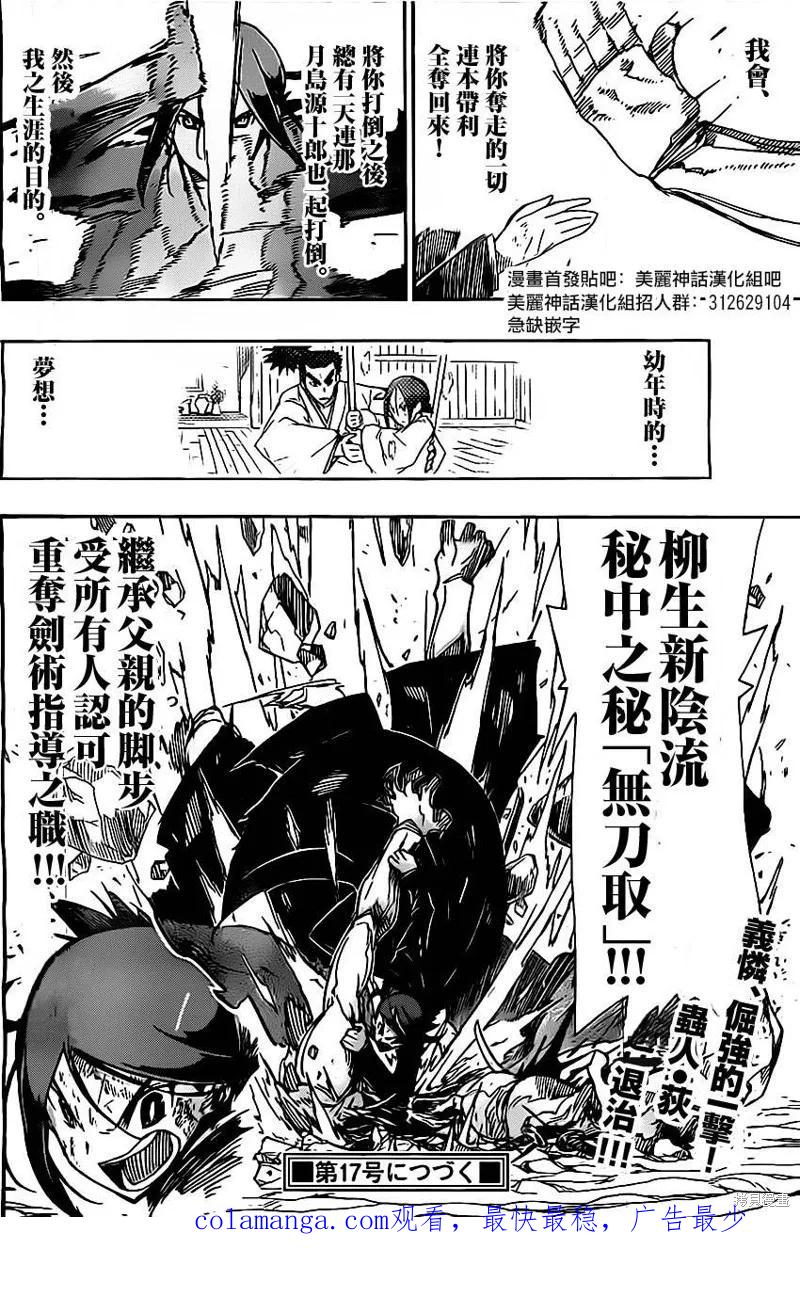 第18页