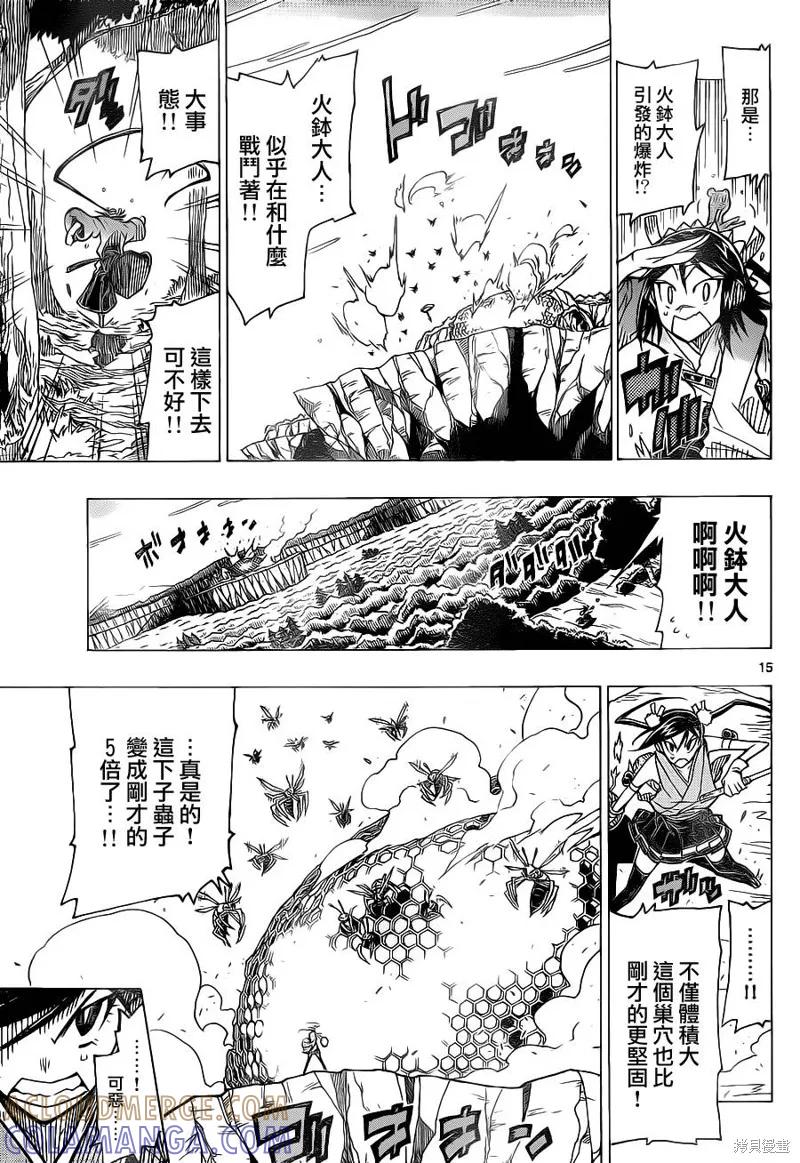 第15页