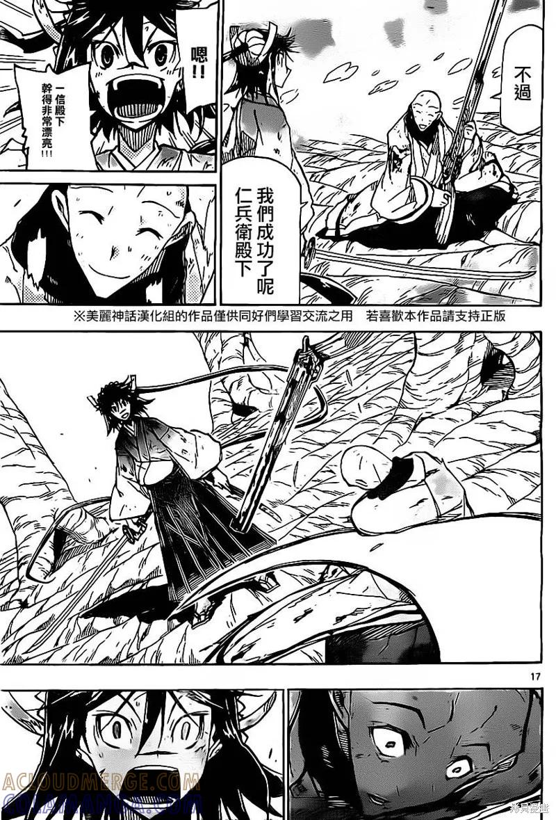第17页