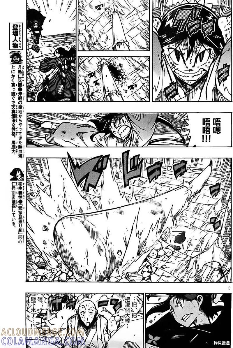 第5页