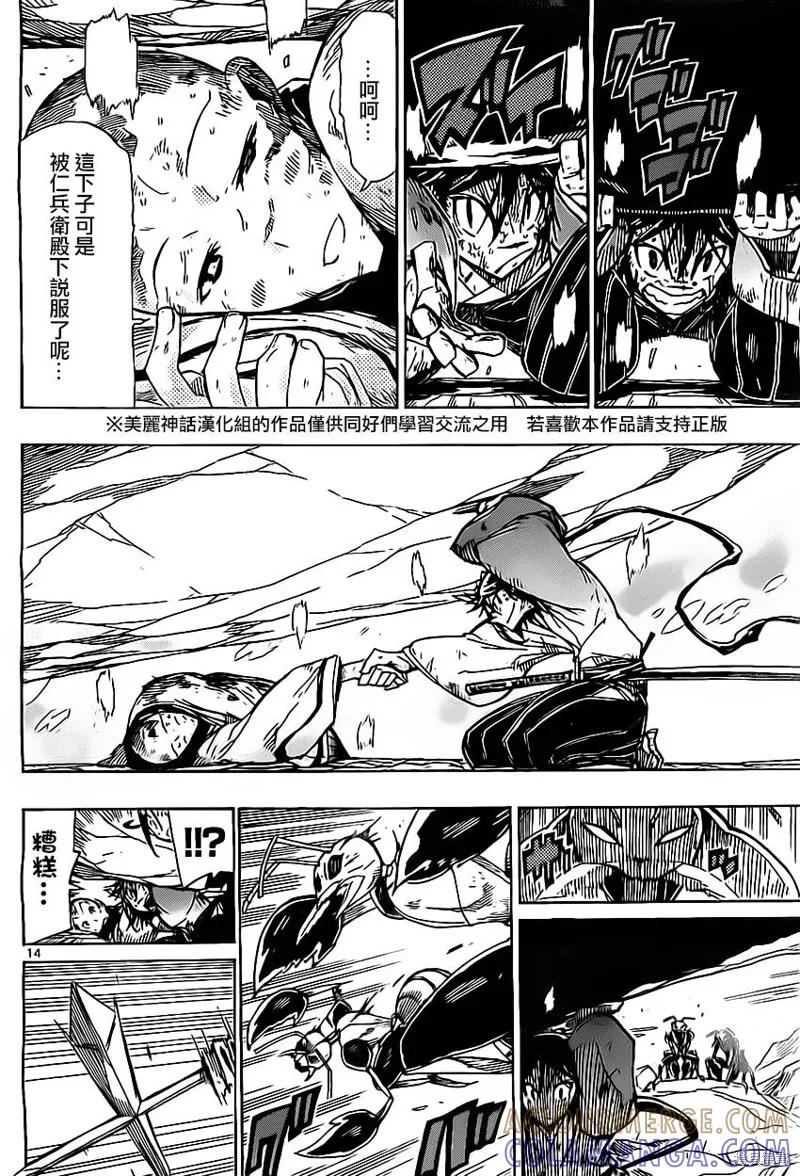 第13页
