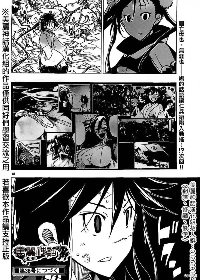 第18页