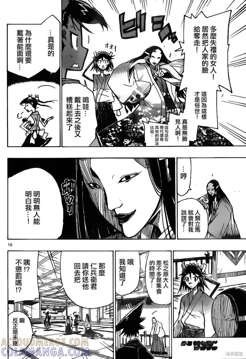 第15页
