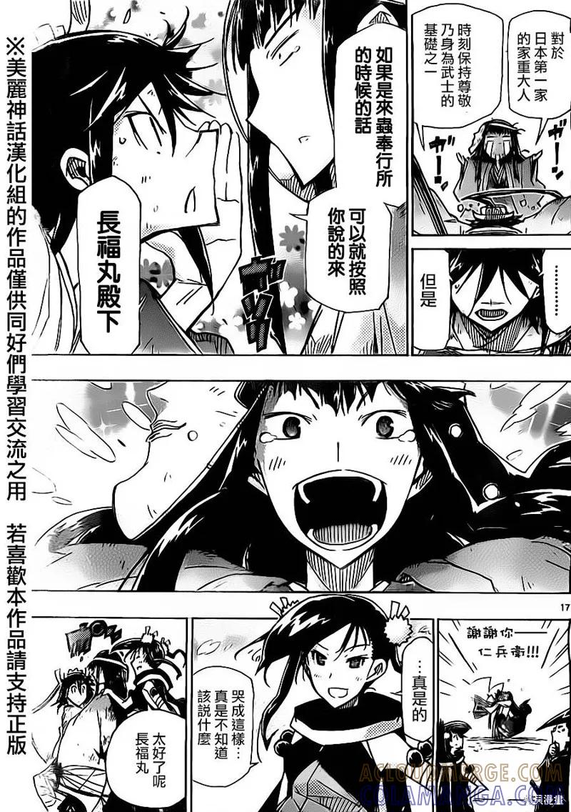 第17页
