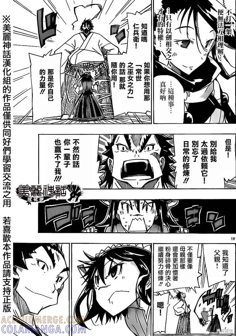 第15页