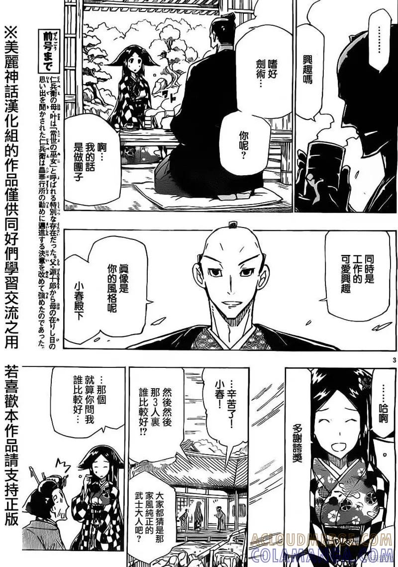 第3页