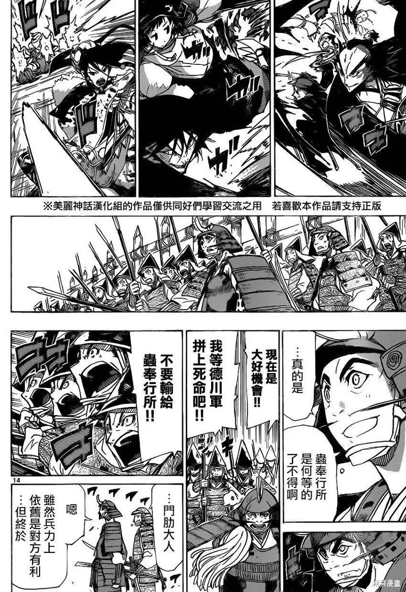 第14页