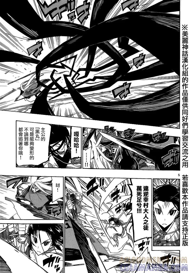 第5页