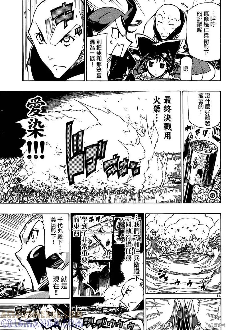 第13页