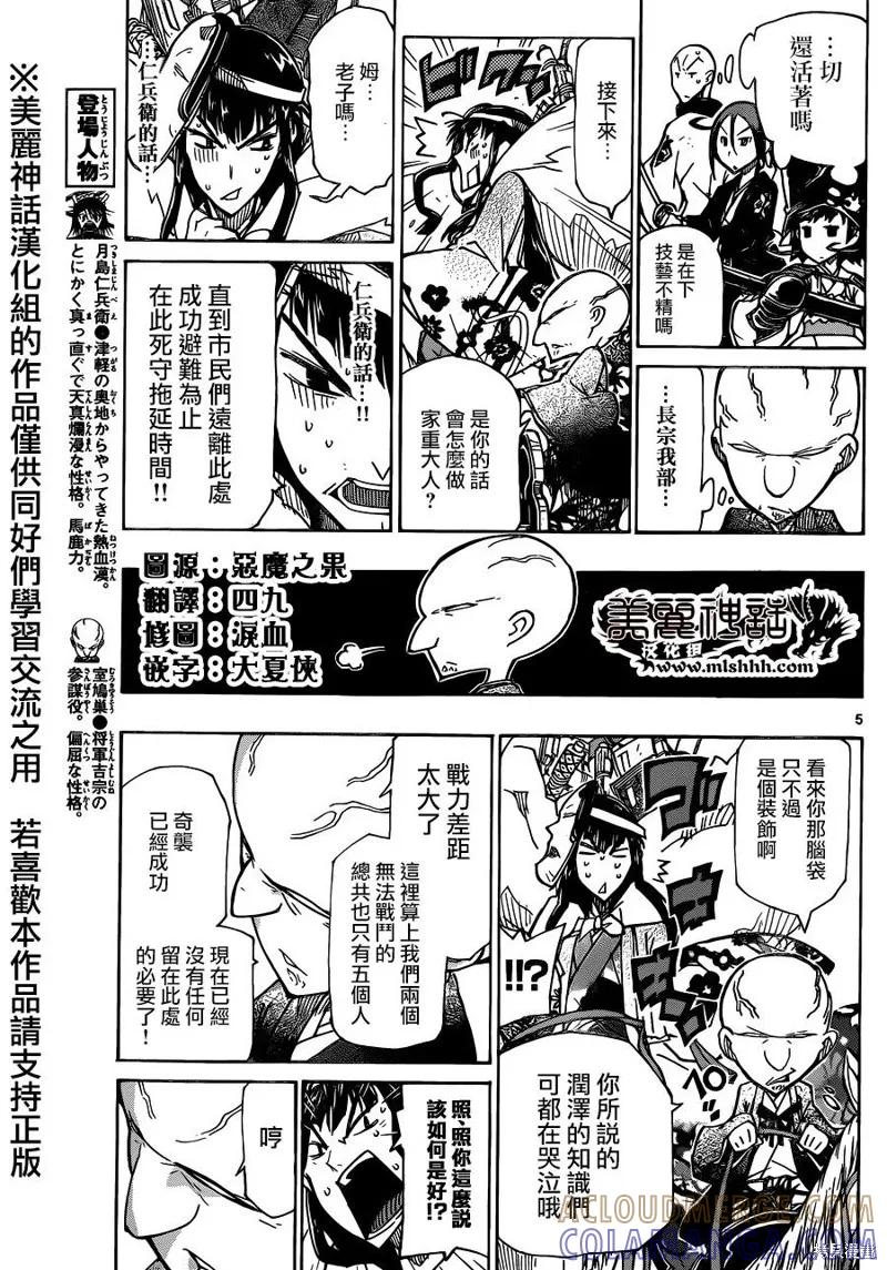 第5页
