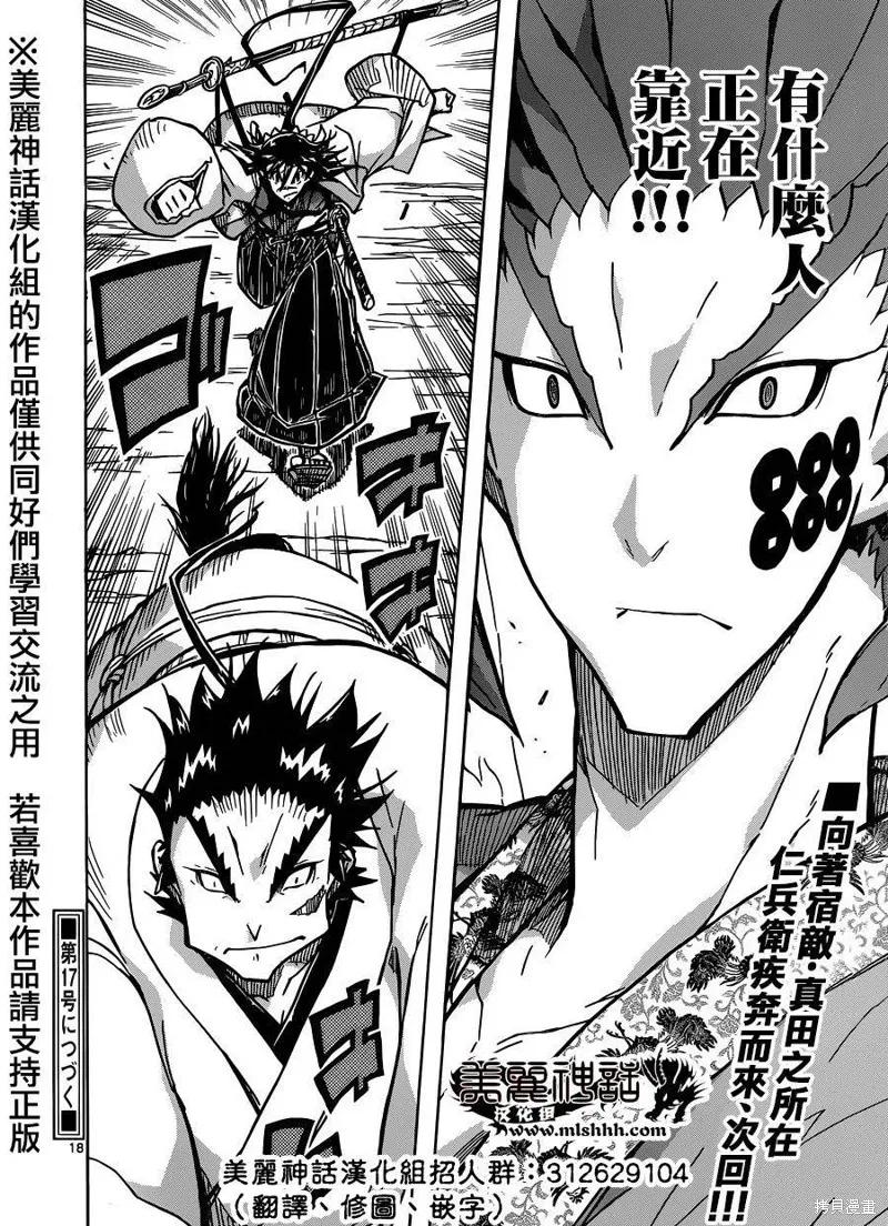 第18页