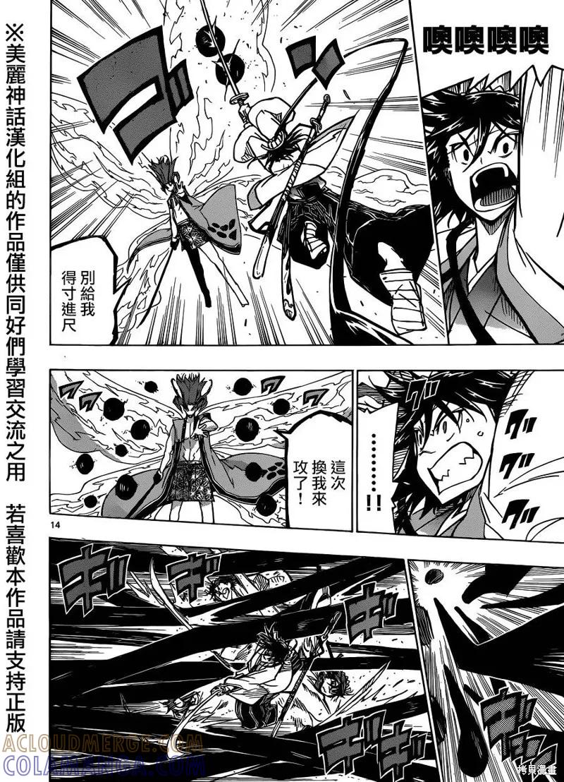 第13页