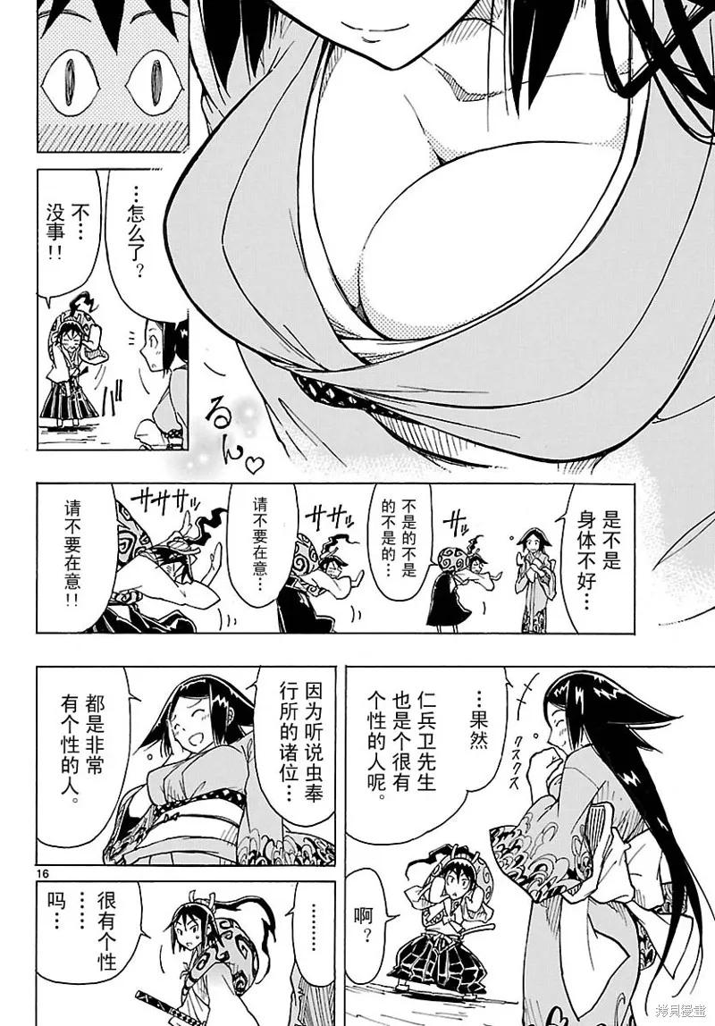 第15页