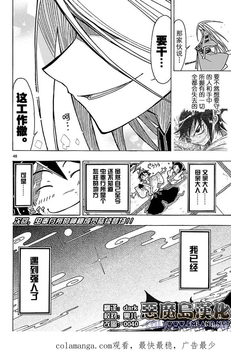 第46页