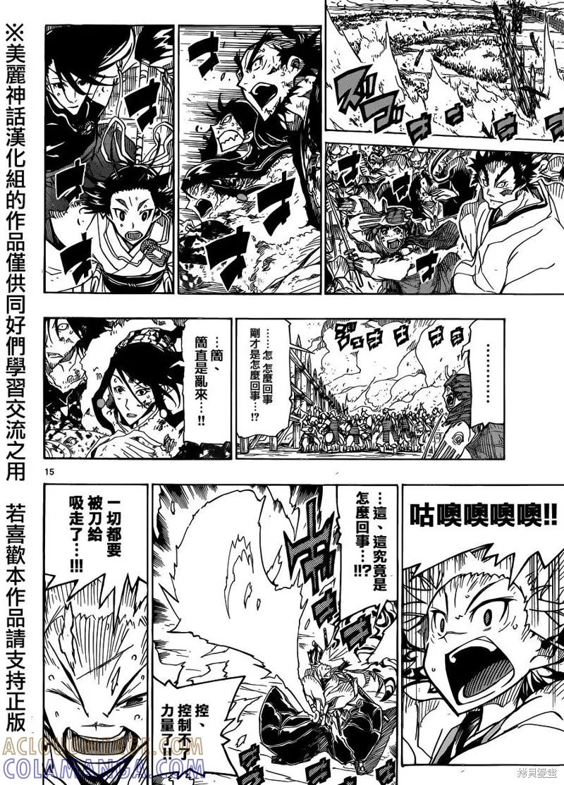 第13页