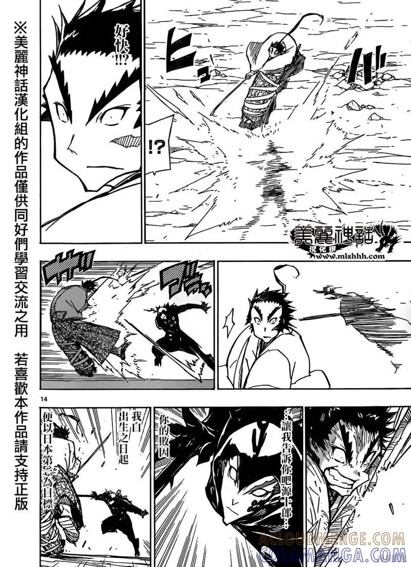 第13页