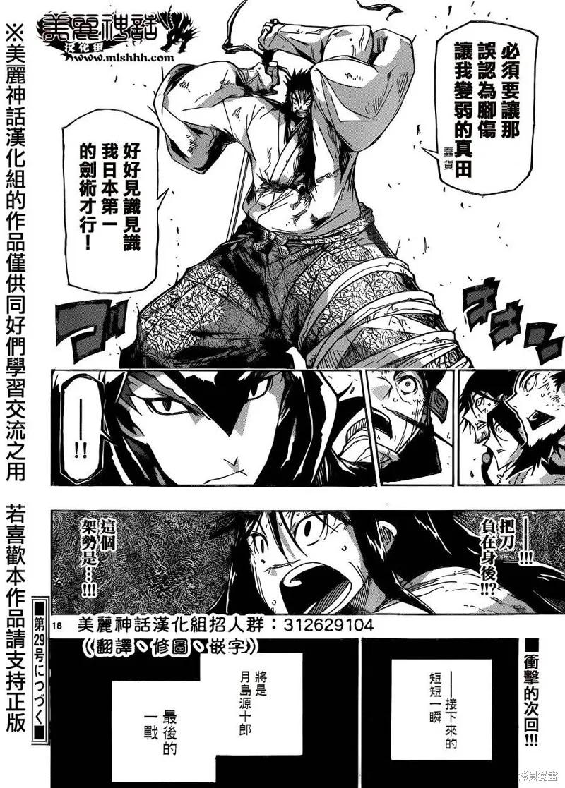 第18页