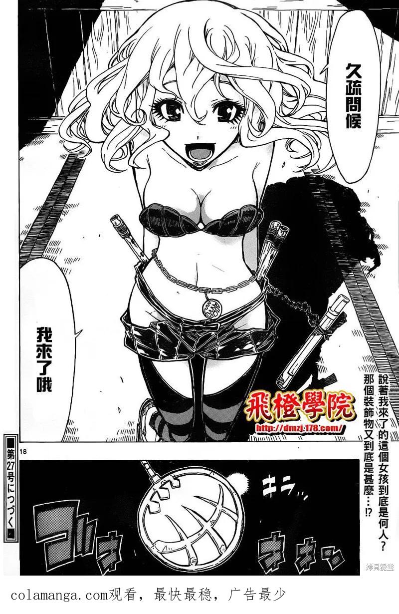 第18页