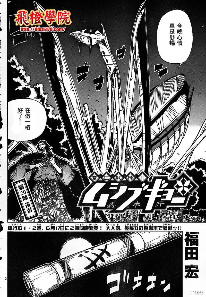 第2页