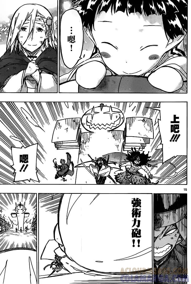 第15页