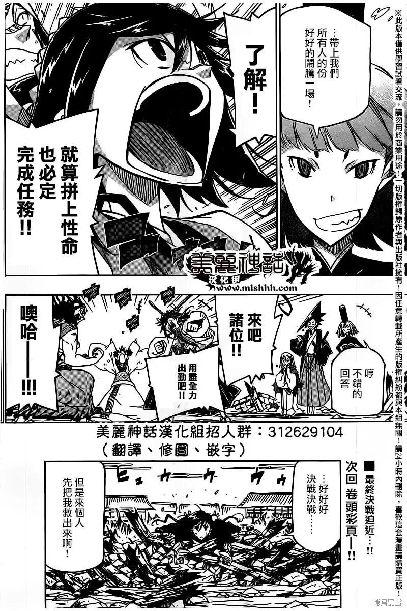 第18页