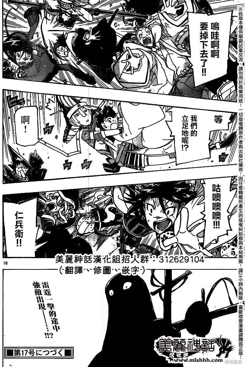 第18页