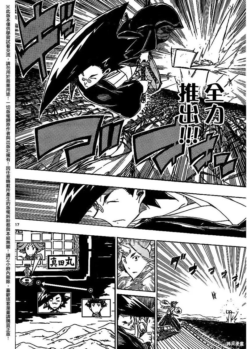 第16页