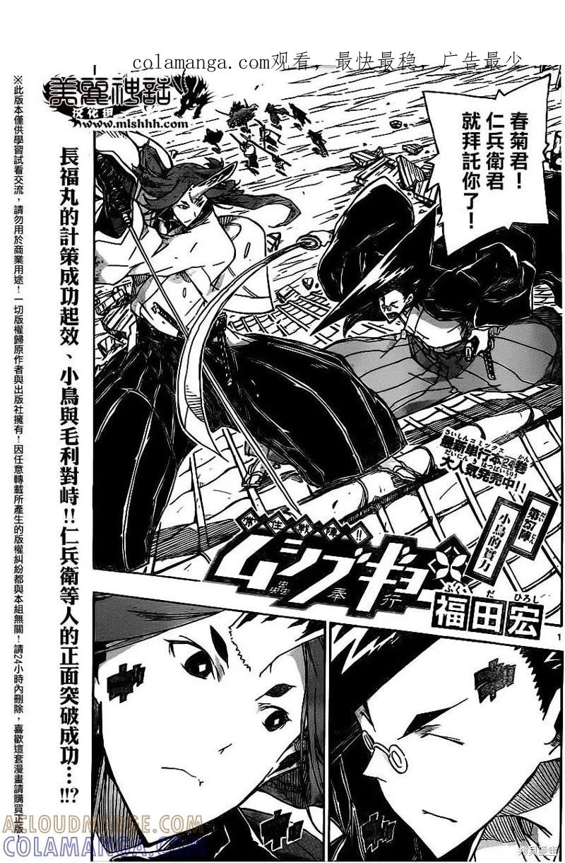 第1页